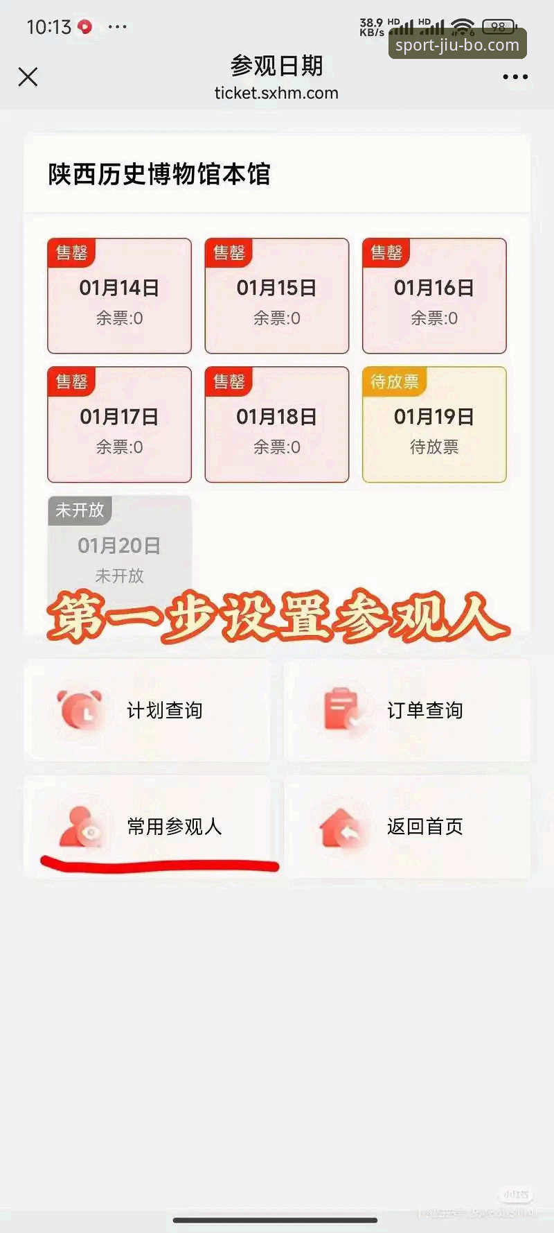 九博体育平台2025新版下载安装教程：从技术角度解析升级体验