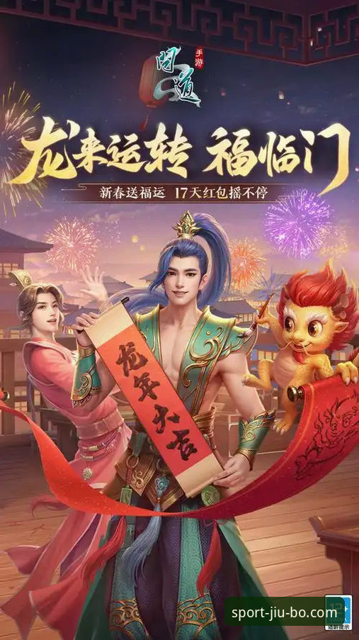 官方下载 vs 第三方渠道：九博体育2025新版体验全面对比